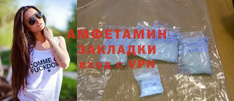 Amphetamine 98%  Нижняя Салда 