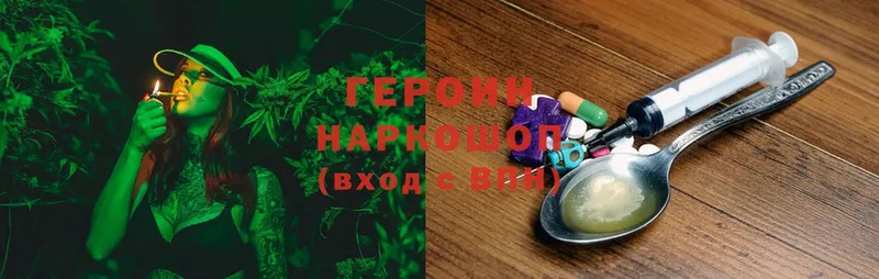 закладки  Нижняя Салда  Героин Heroin 