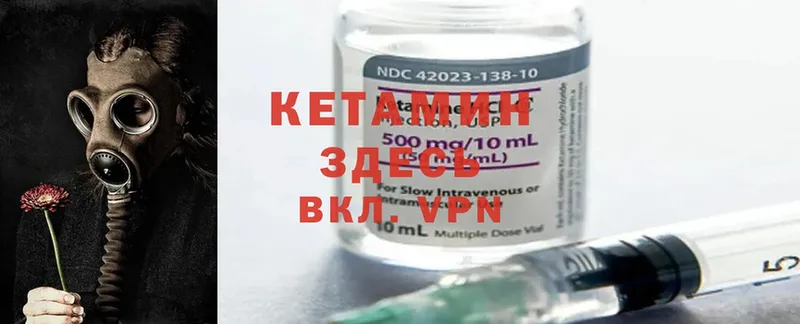 кракен вход  Нижняя Салда  Кетамин ketamine 