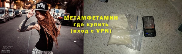 МДМА Верхнеуральск